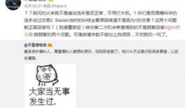 全网吃瓜最新事件爆料,最新吃瓜事件揭秘，真相令人震惊！