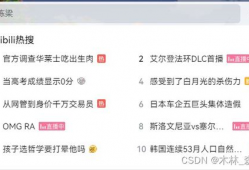 哔哩哔哩视频解析网站,轻松获取高清视频内容